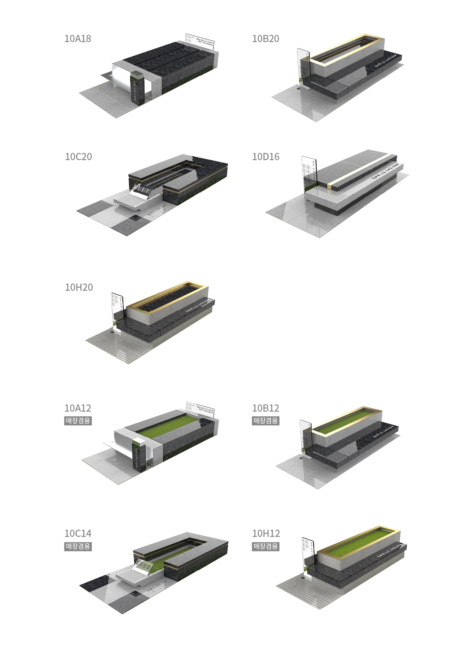 /products/tomb/10type/pc_tomb_10type.jpg