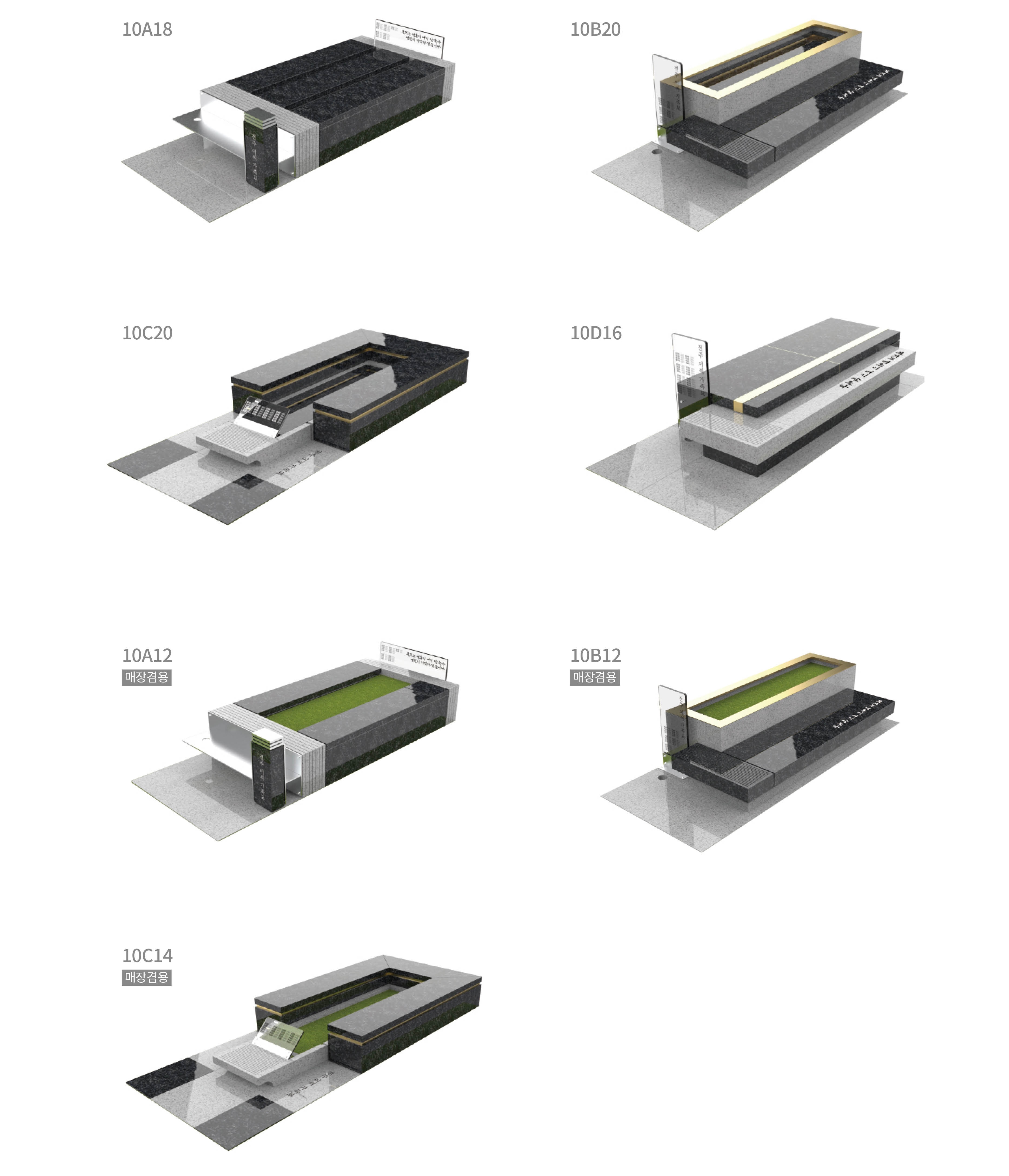 /products/tomb/10type/tomb_10type.jpg