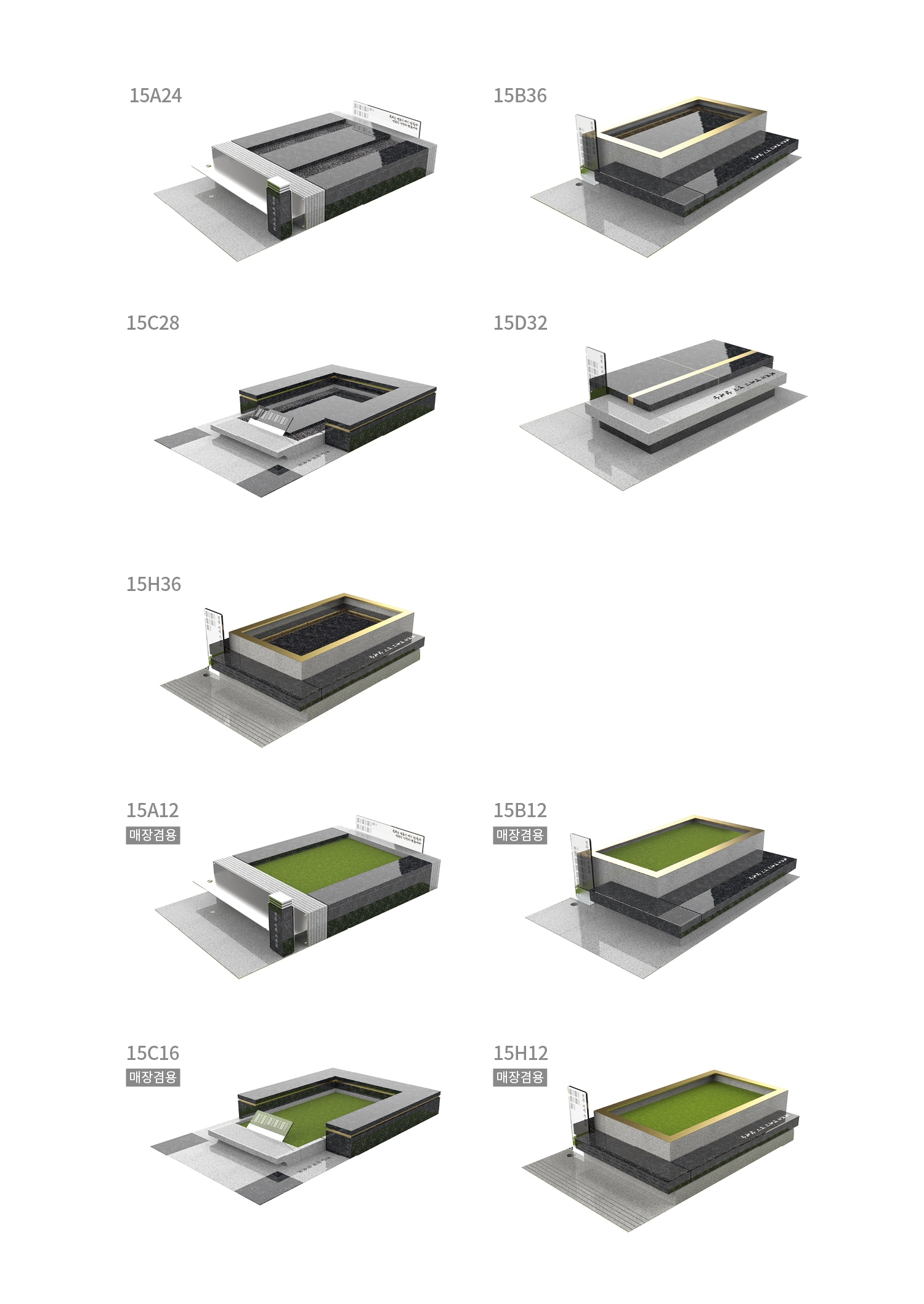 /products/tomb/15type/pc_tomb_15type.jpg