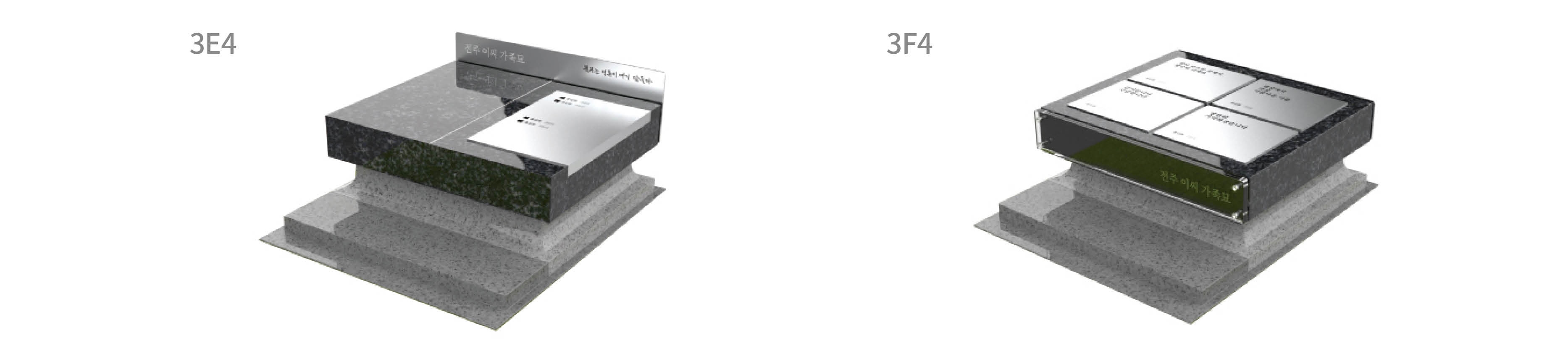 /products/tomb/3type/tomb_3type.jpg